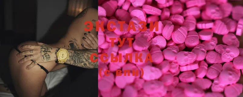 сколько стоит  Козьмодемьянск  Ecstasy 250 мг 