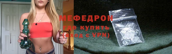 ГАЛЛЮЦИНОГЕННЫЕ ГРИБЫ Богородск